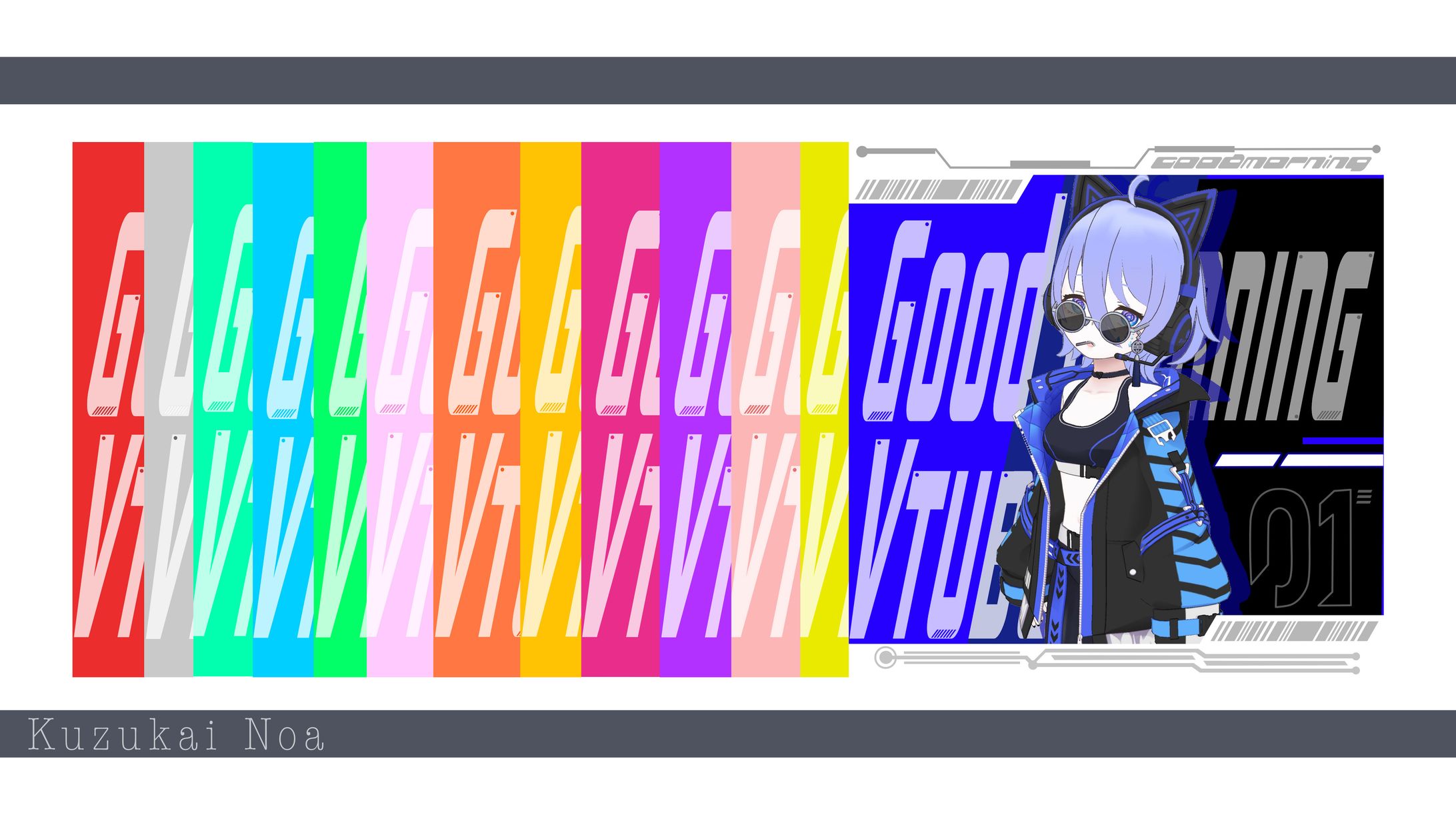 【おはようVライバー】フリー素材-1