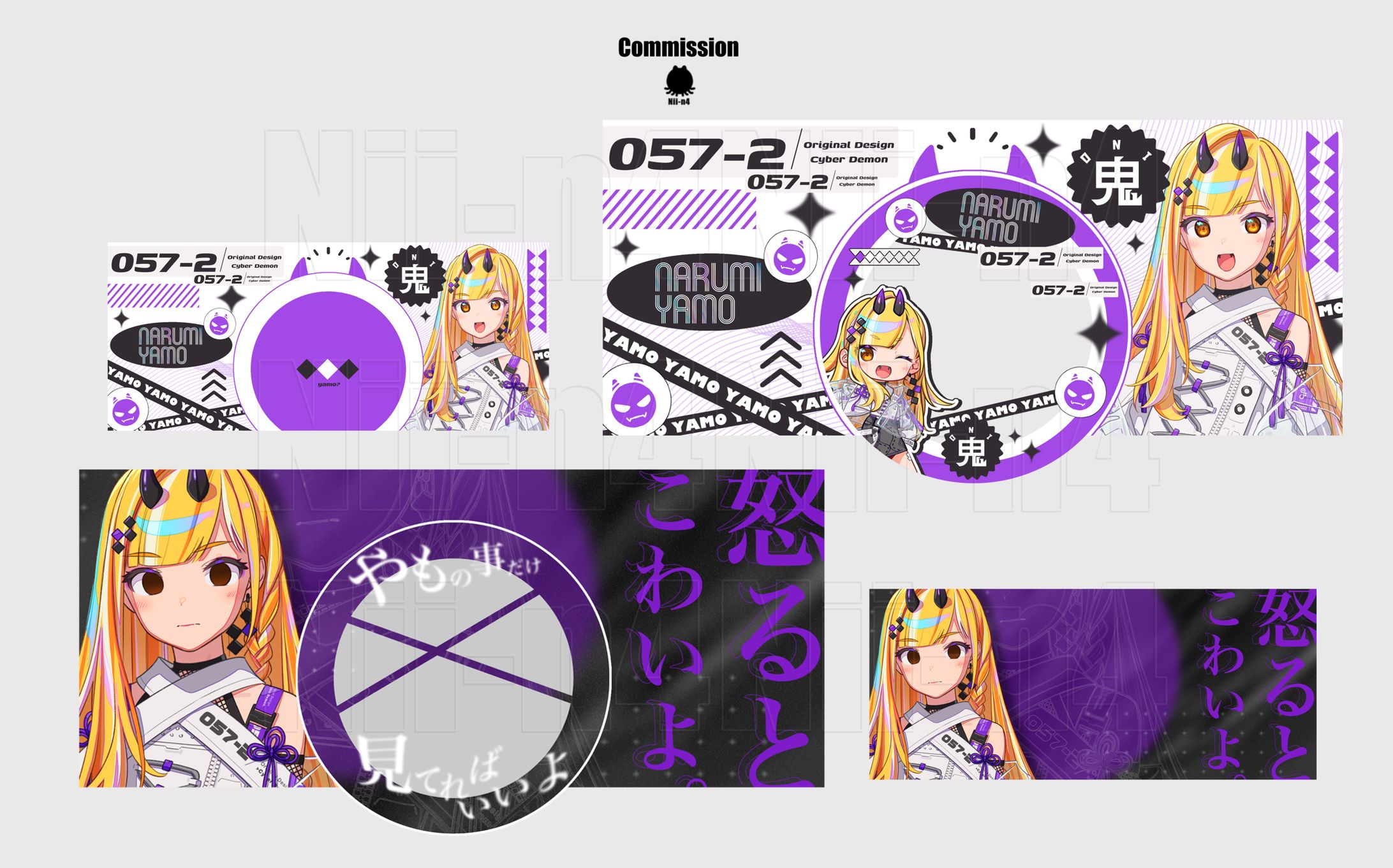 生水やもさん #naruyamo -1