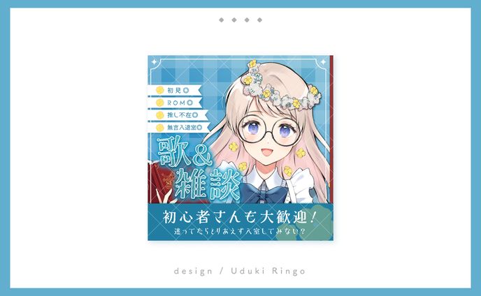 サムネイル制作