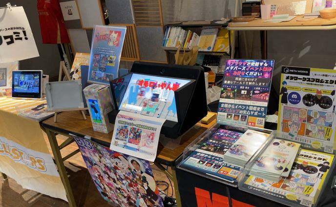 営業、ワールド