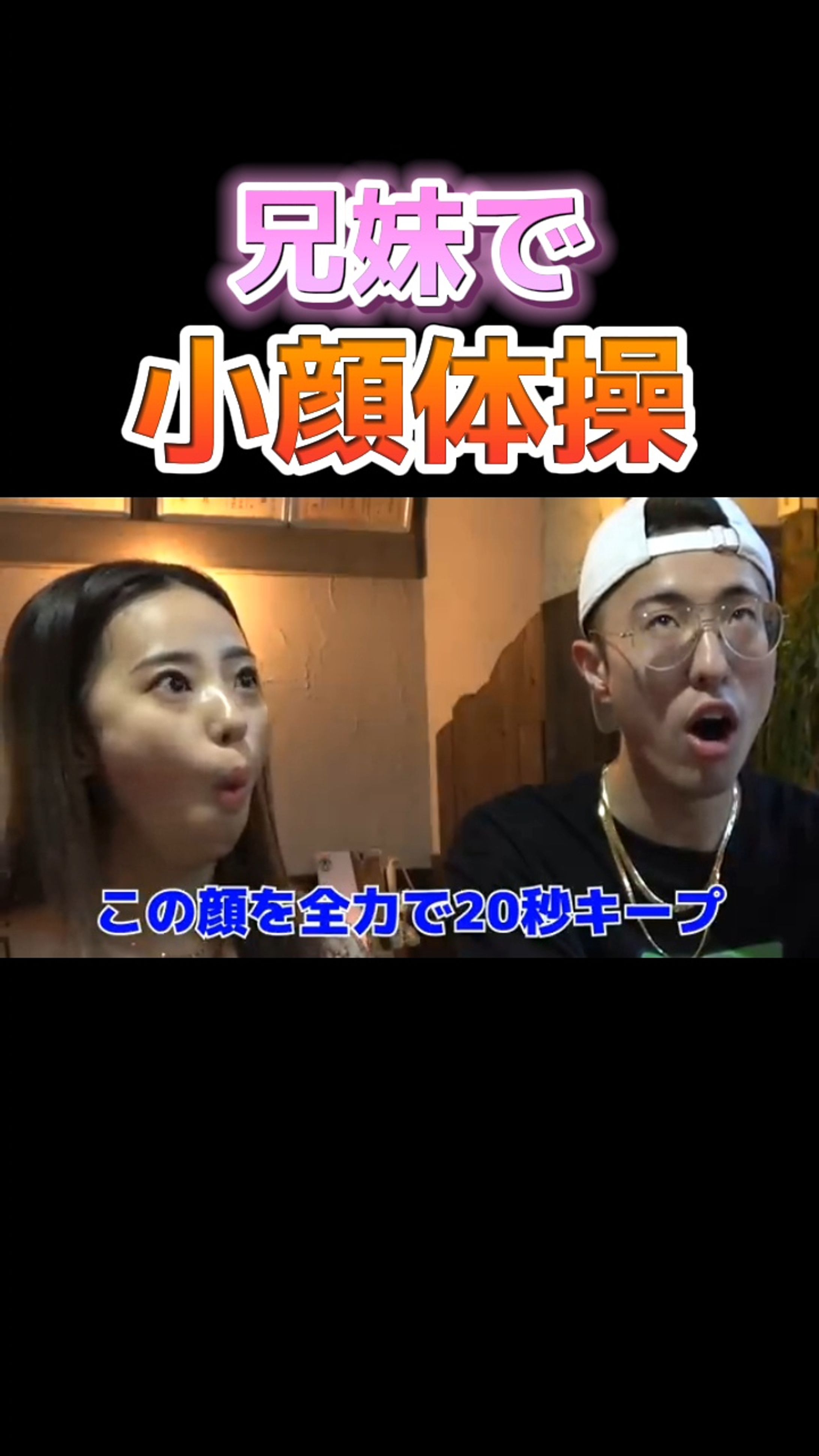 中町兄妹切り抜き-1