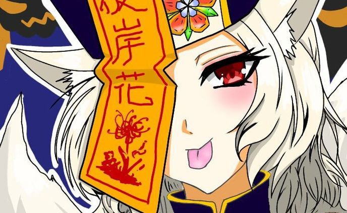 ヒガンバナ（ハロウィン衣装）