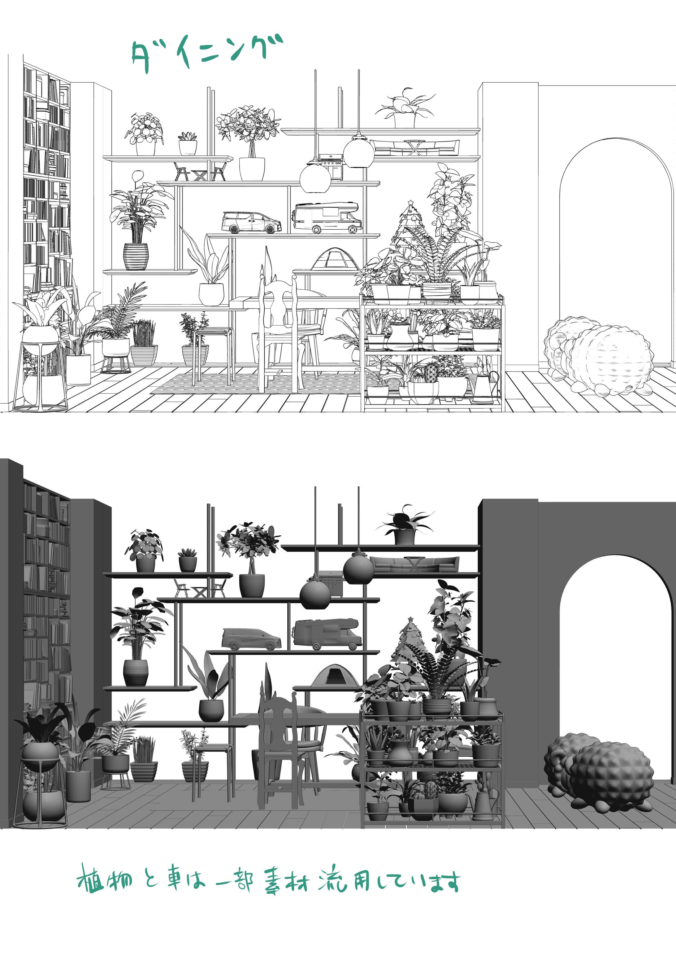 「シェアハウス内観・外観」漫画背景用3Dモデル-1