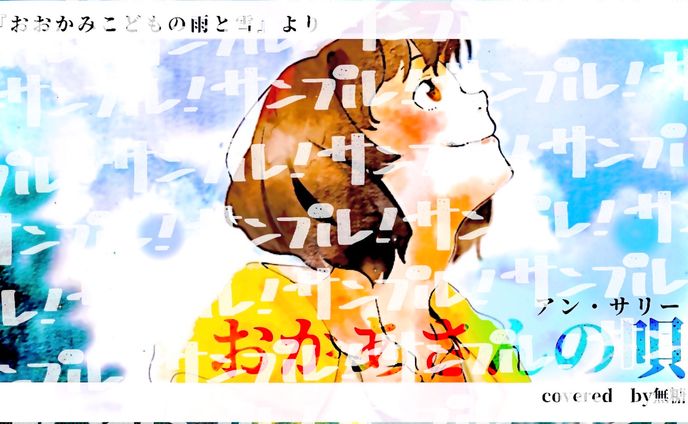 mutou_動画内イラスト