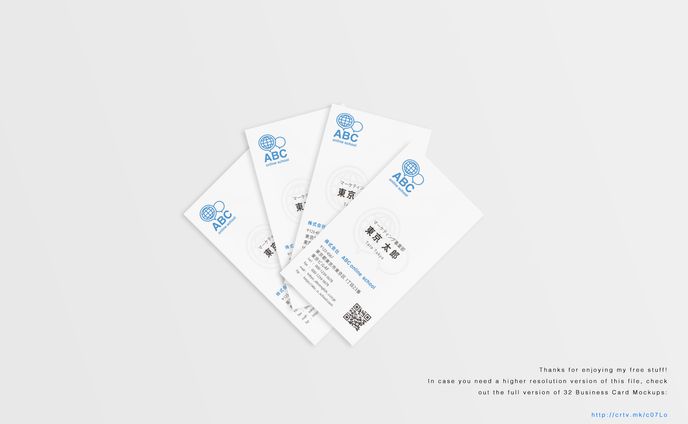 英会話スクールの名刺