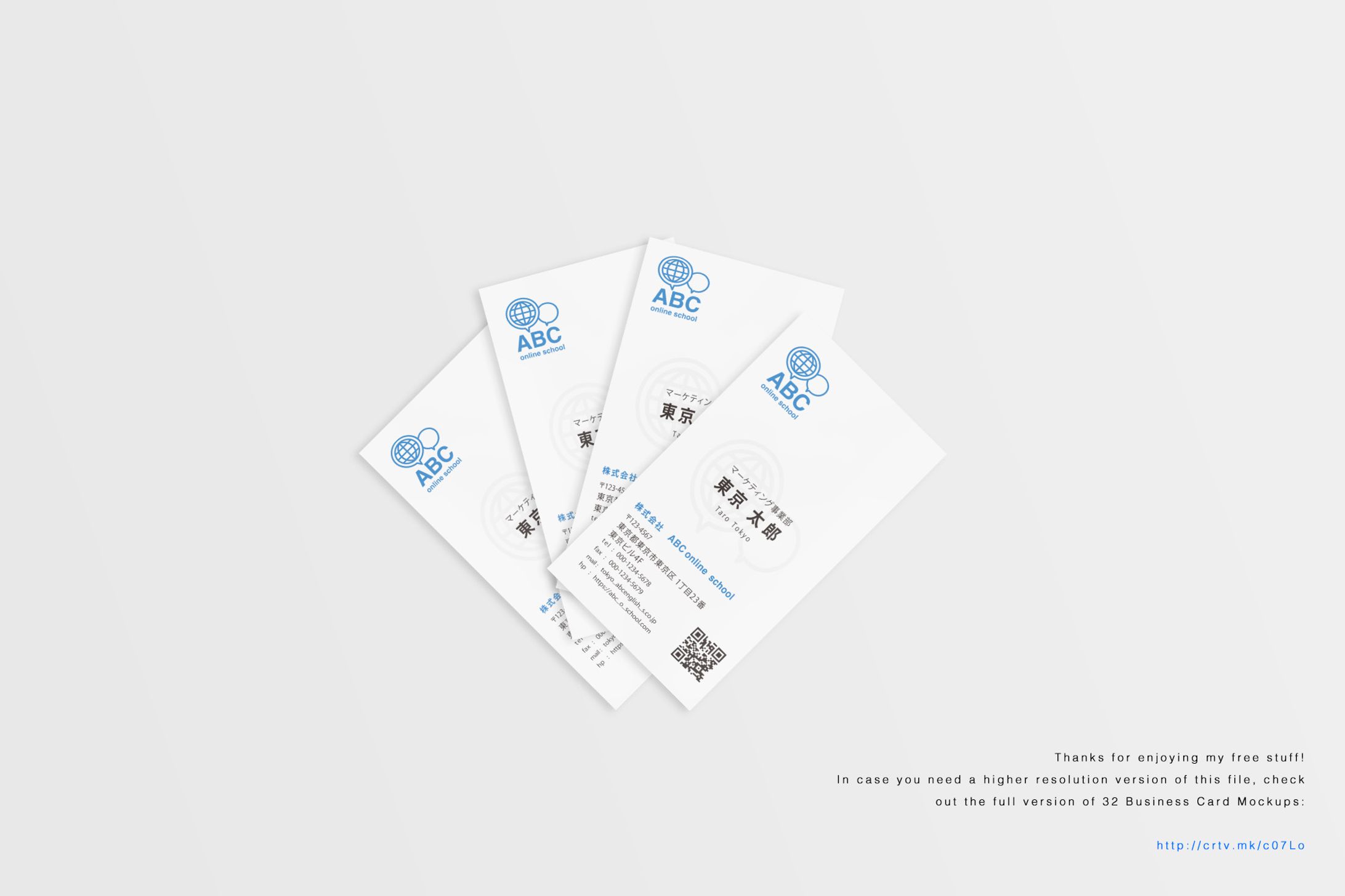 英会話スクールの名刺-1