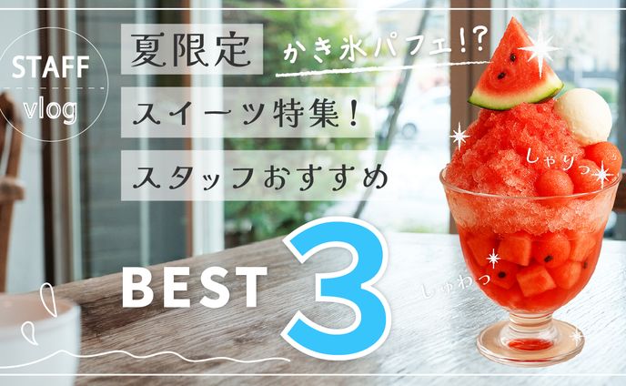 【自主制作】YouTubeサムネイル