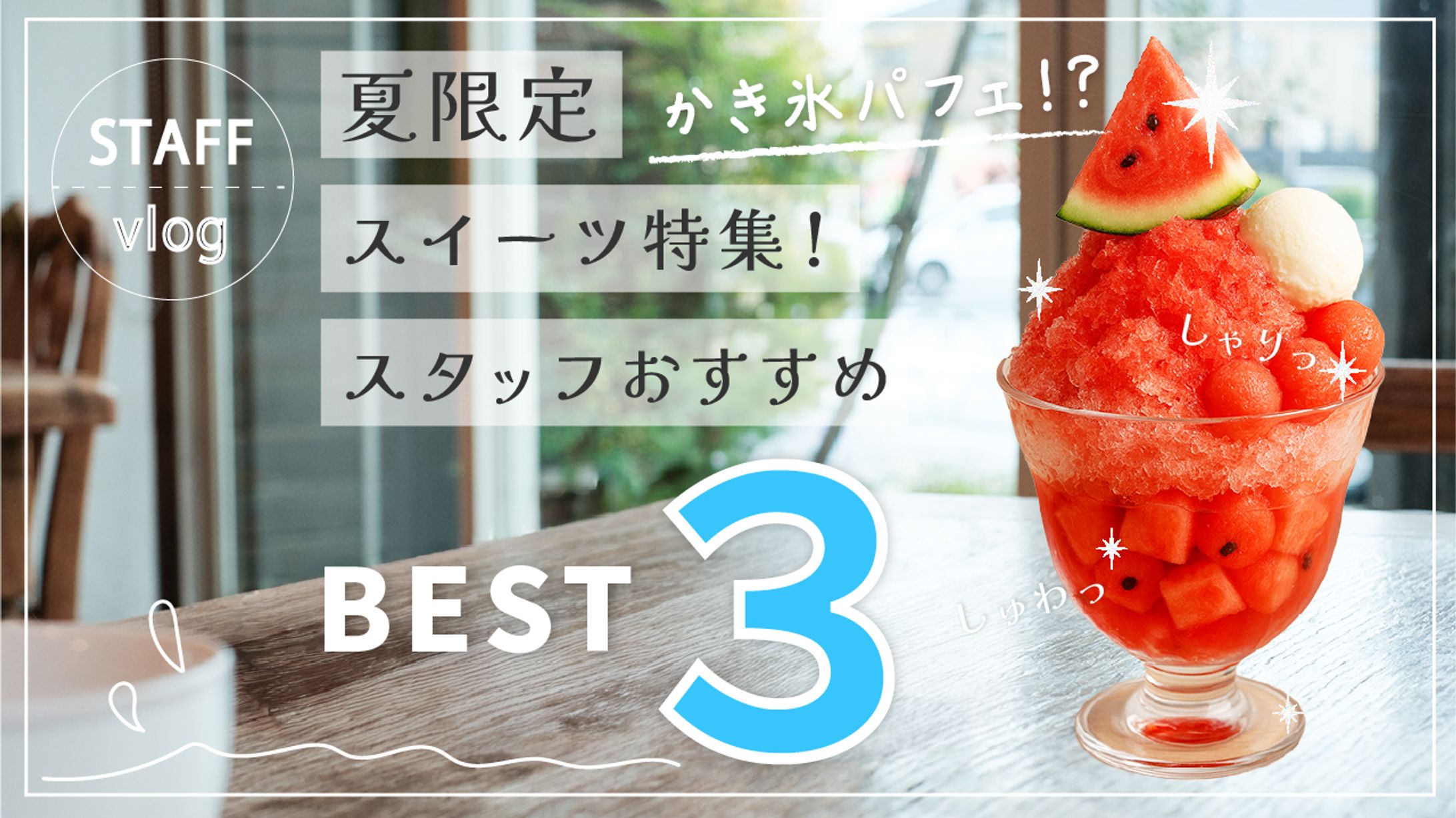 【自主制作】YouTubeサムネイル-1