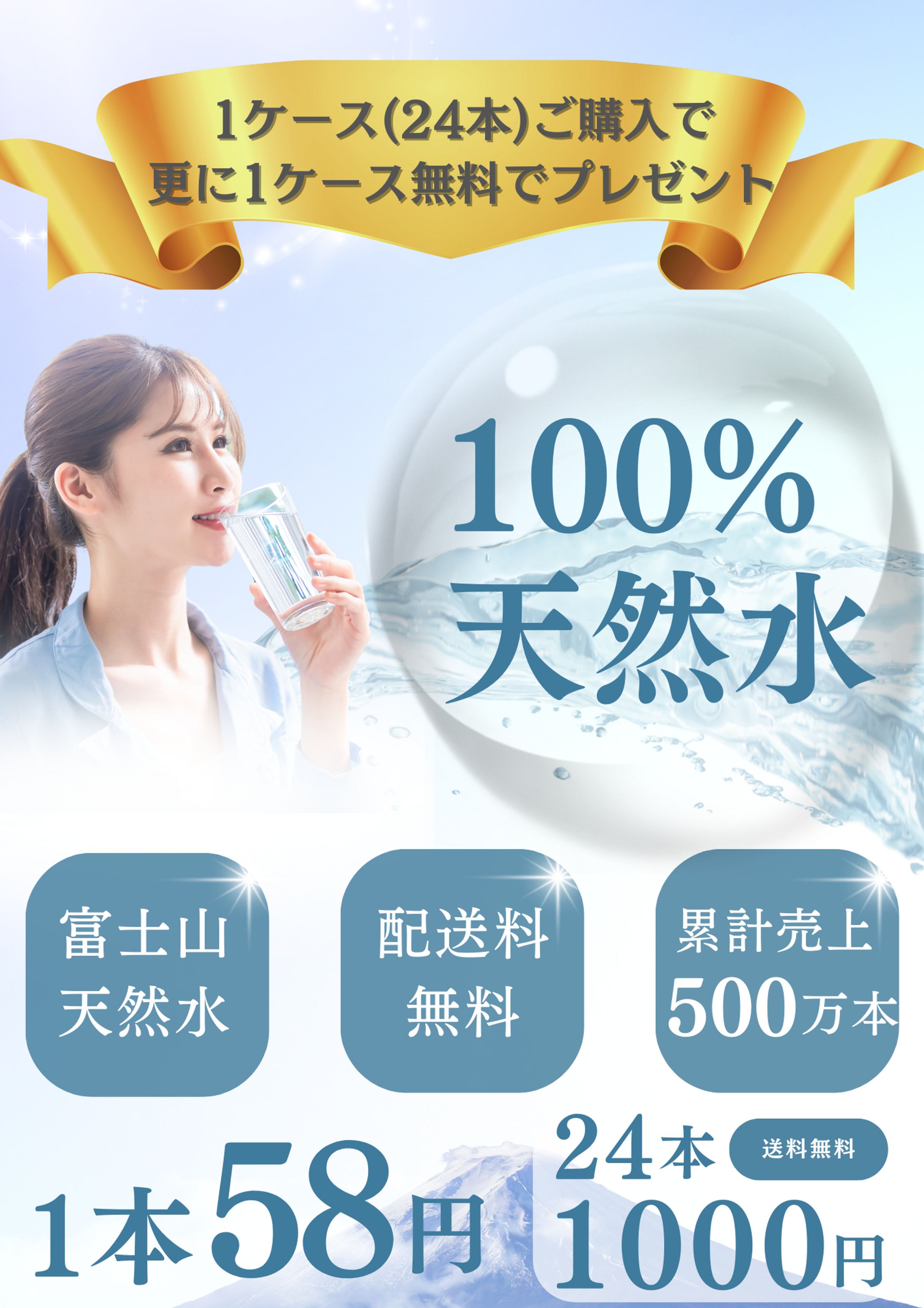 ECサイト画像-1