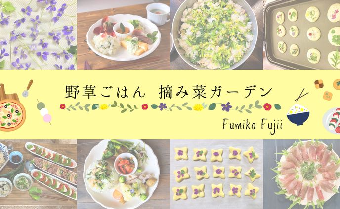 YouTubeのチャンネルアート（ヘッダー画像）