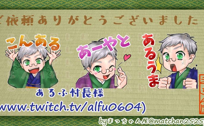 表紙デザイン、ストリーマー