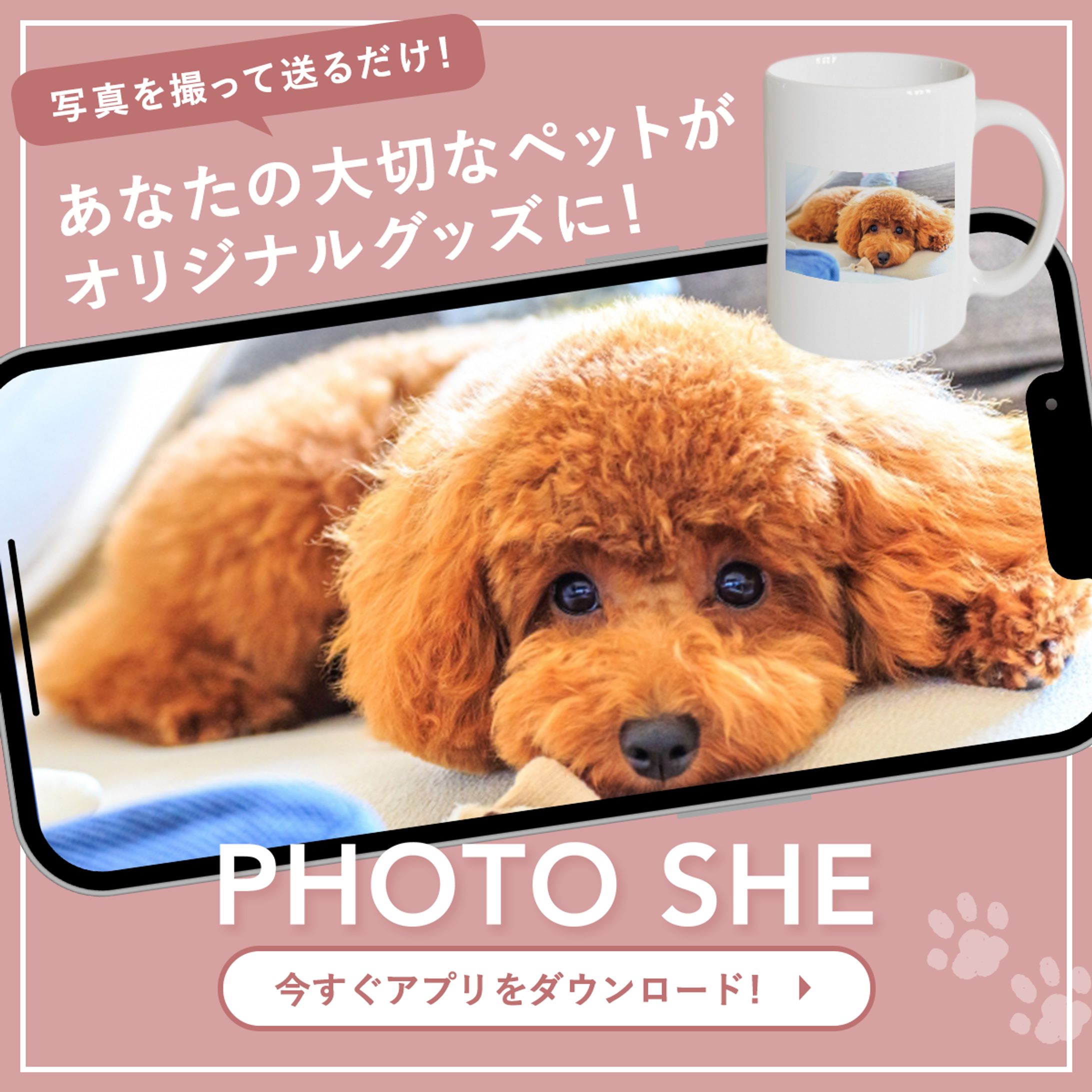 バナー制作-1