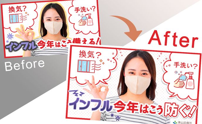 医療系/動画サムネイル②