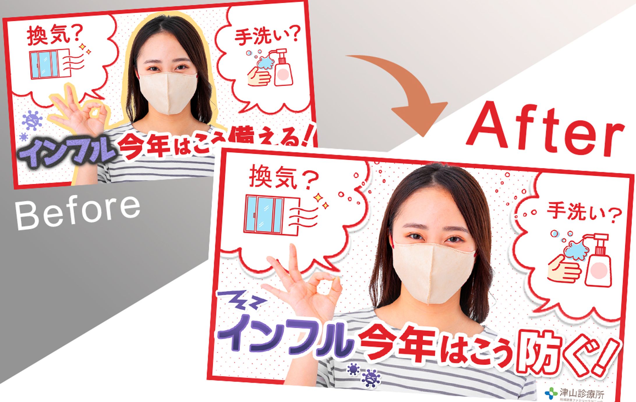 医療系/動画サムネイル②-1