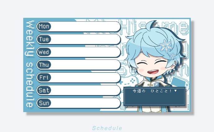 Schedule┊ 氷雨 澪
