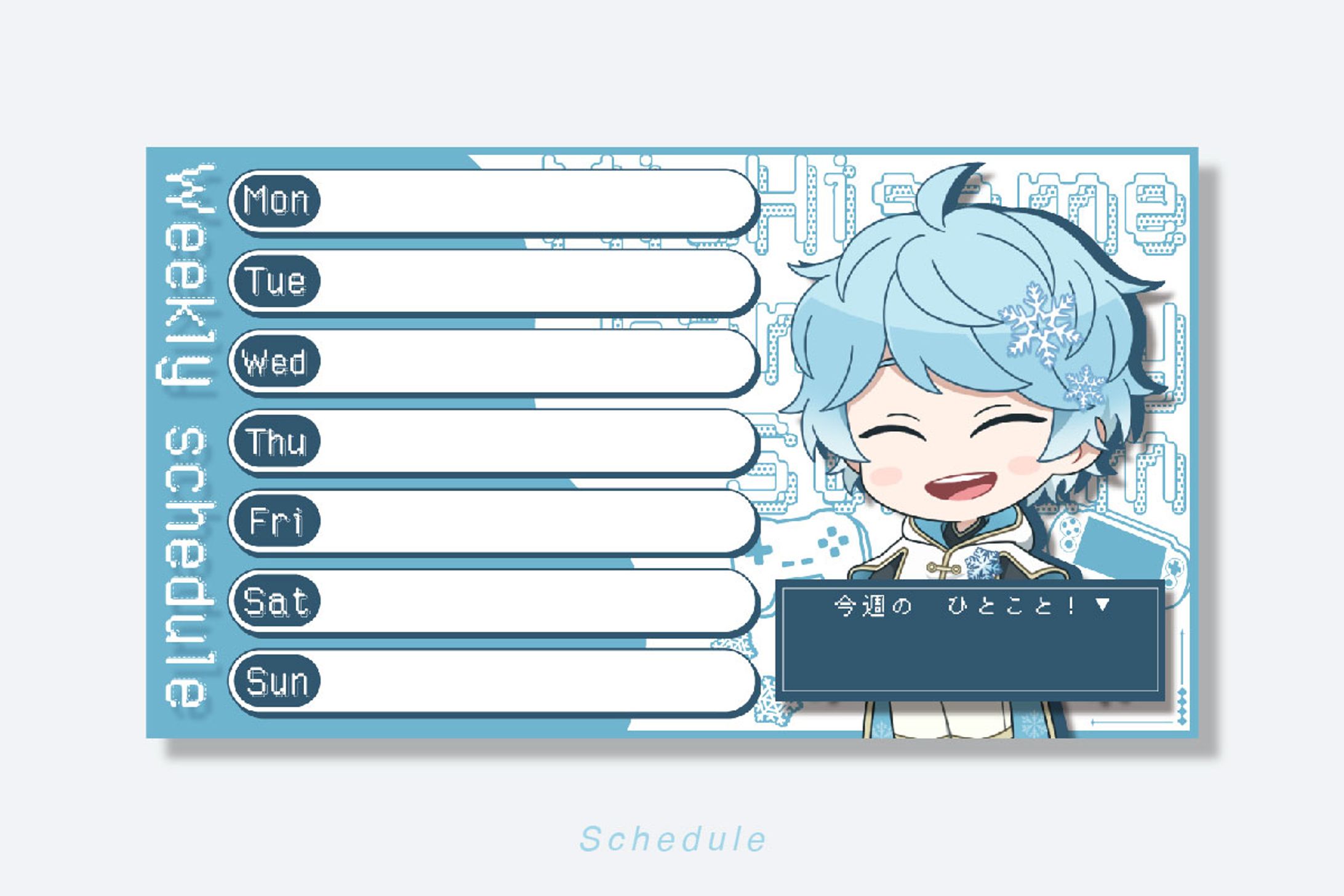 Schedule┊ 氷雨 澪-1