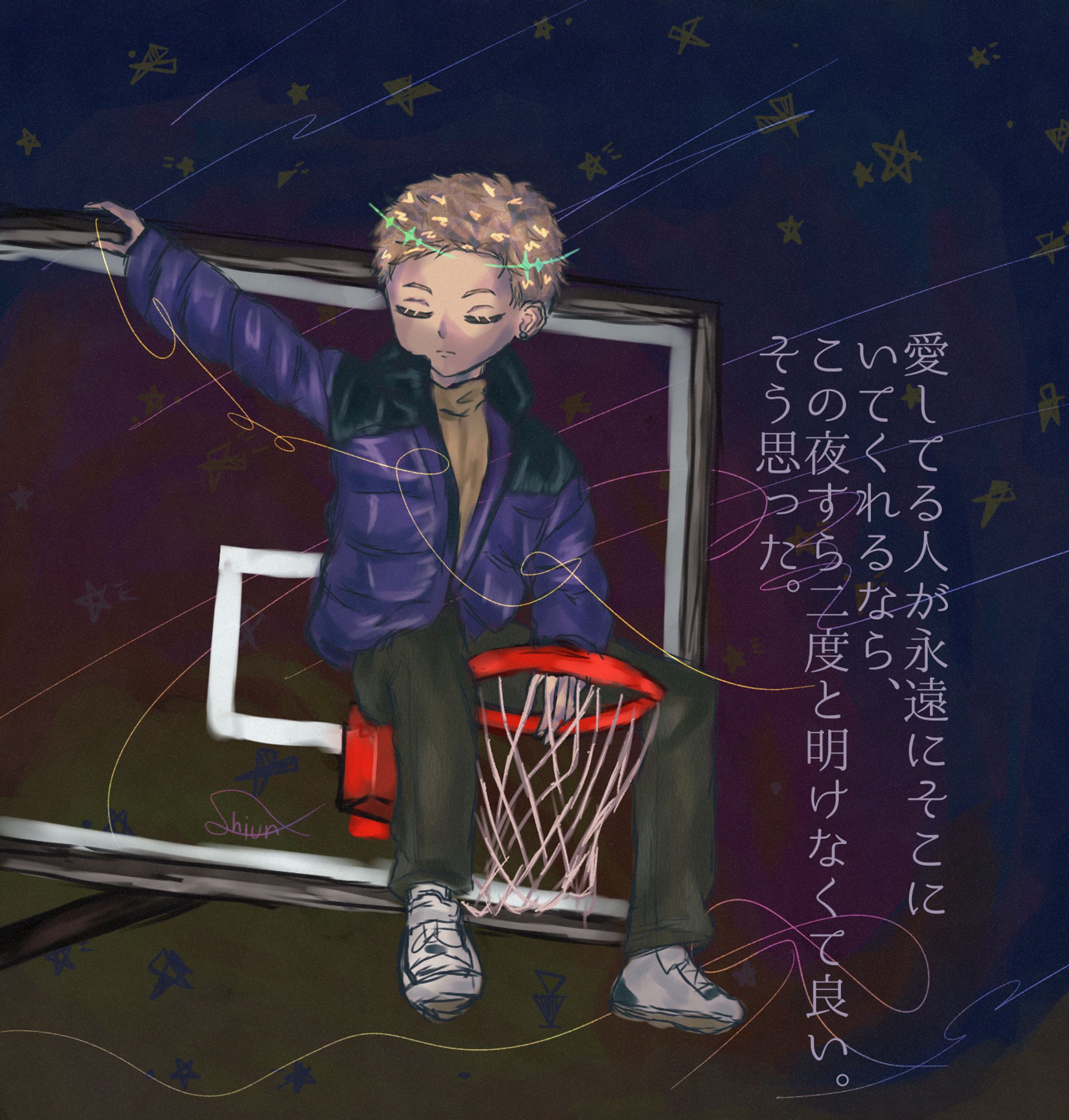 ｢たまに、全部宇宙のせいにしたくなる｣-1