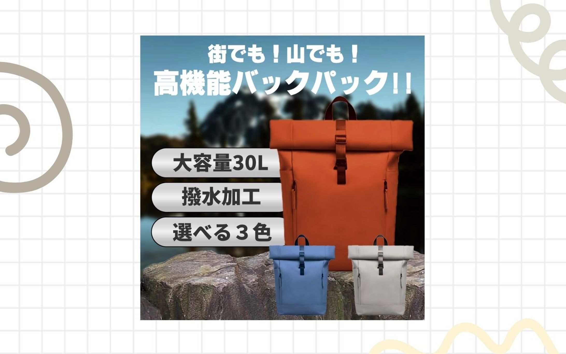 商品画像：バックパック-1