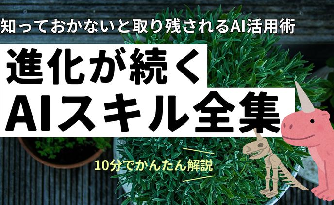 【YouTubeサムネイル】ビジネス・教養系サンプル