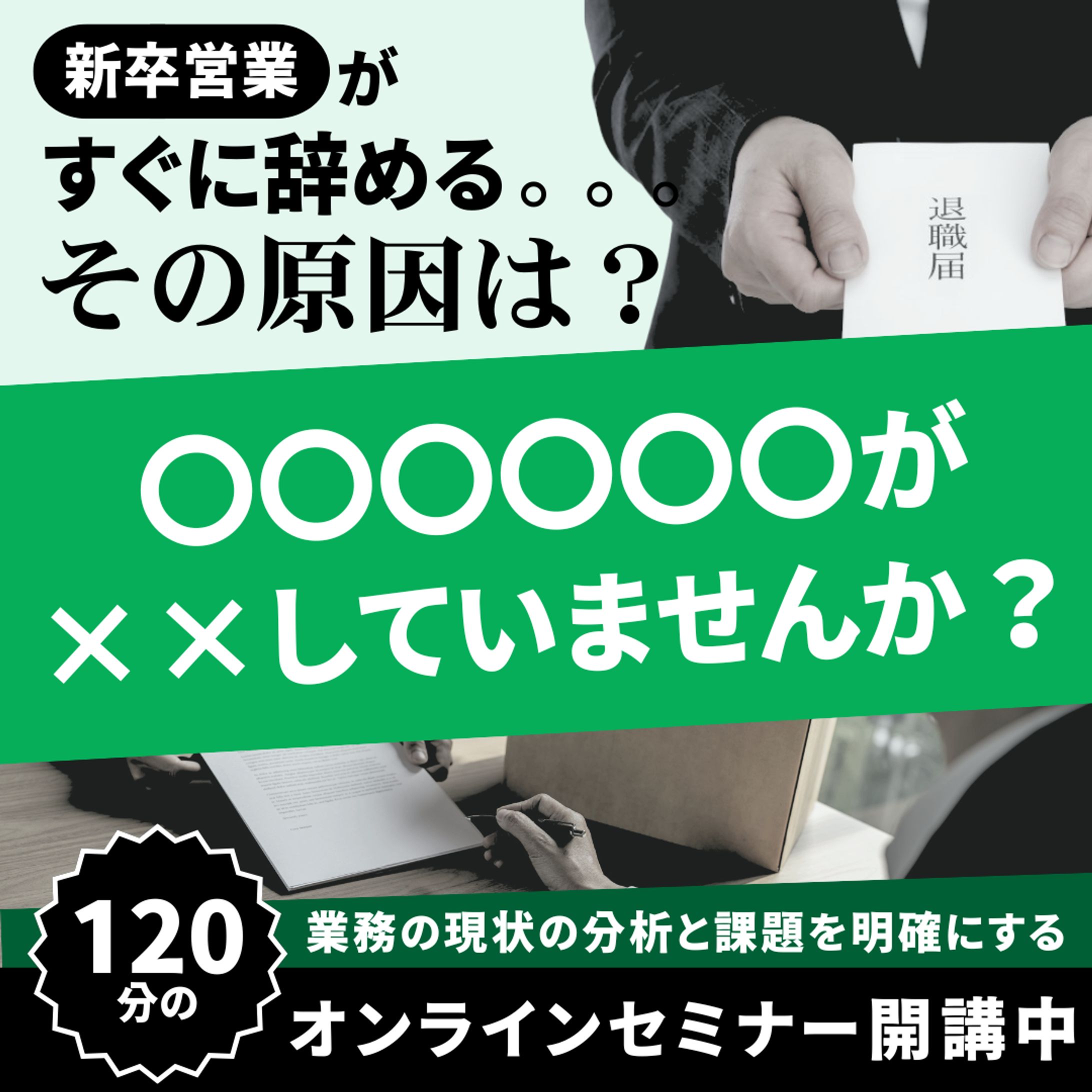 【バナー】ビジネス-1