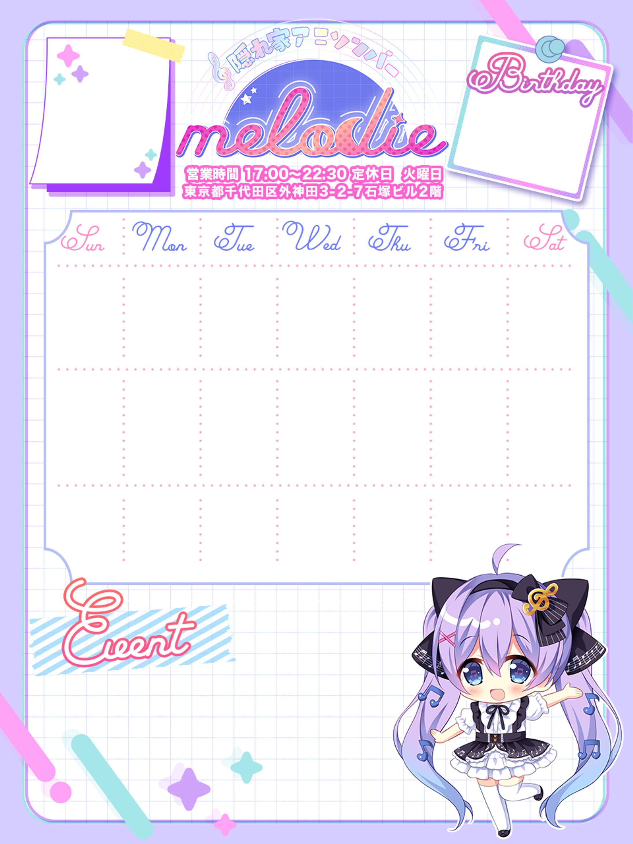アニソンバーmelodie出勤カレンダー-1