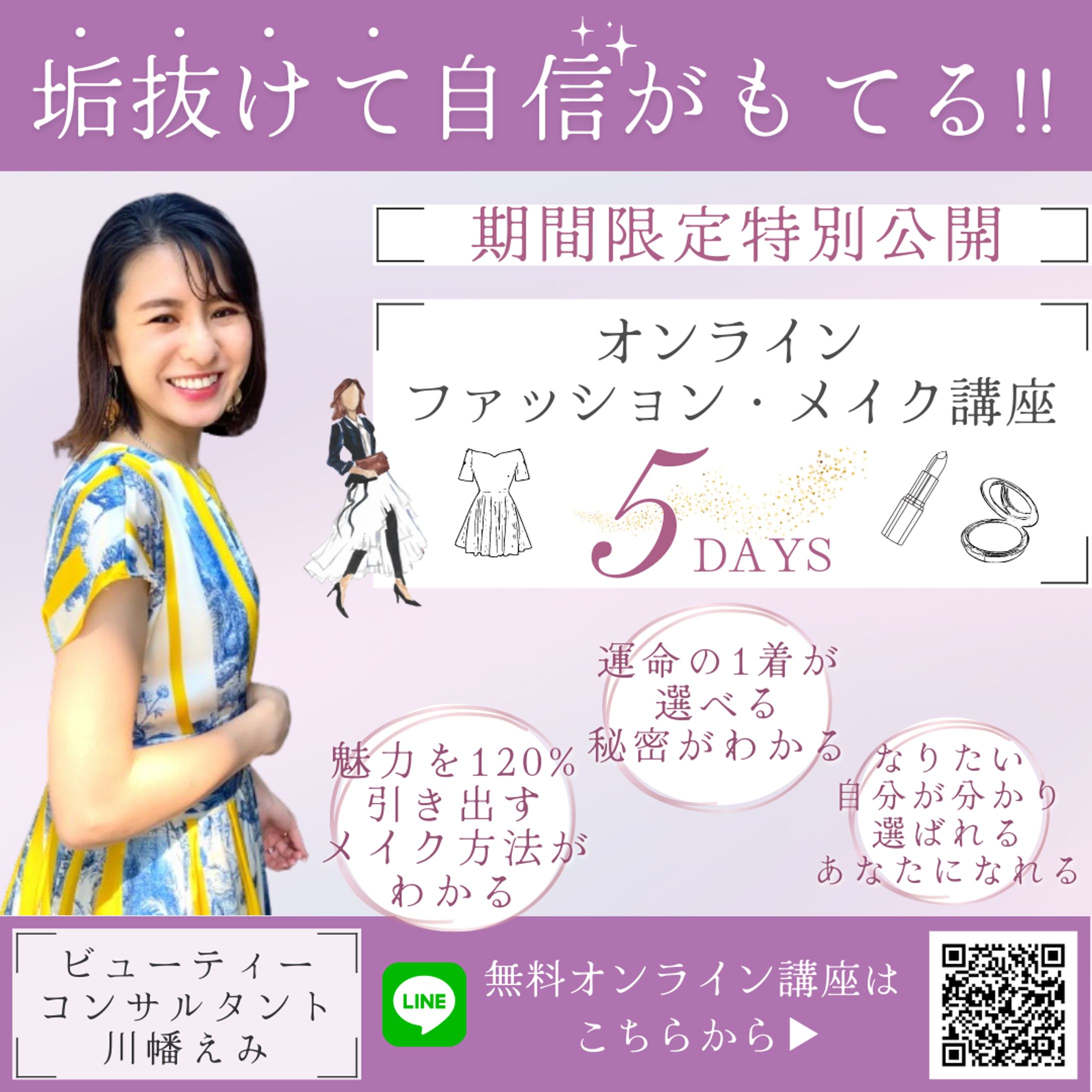 インスタ投稿用画像-1