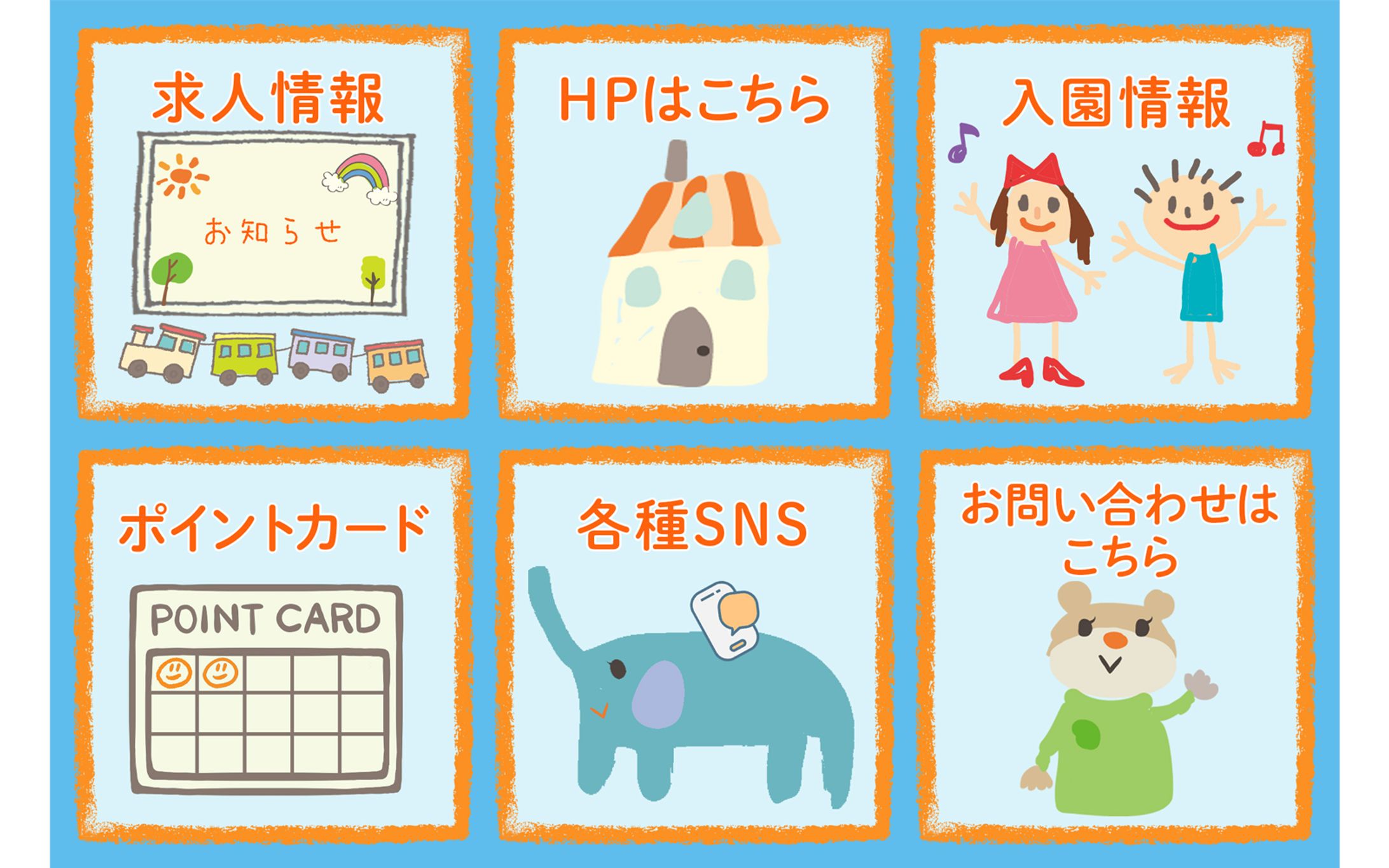 【リッチメニュー】-1