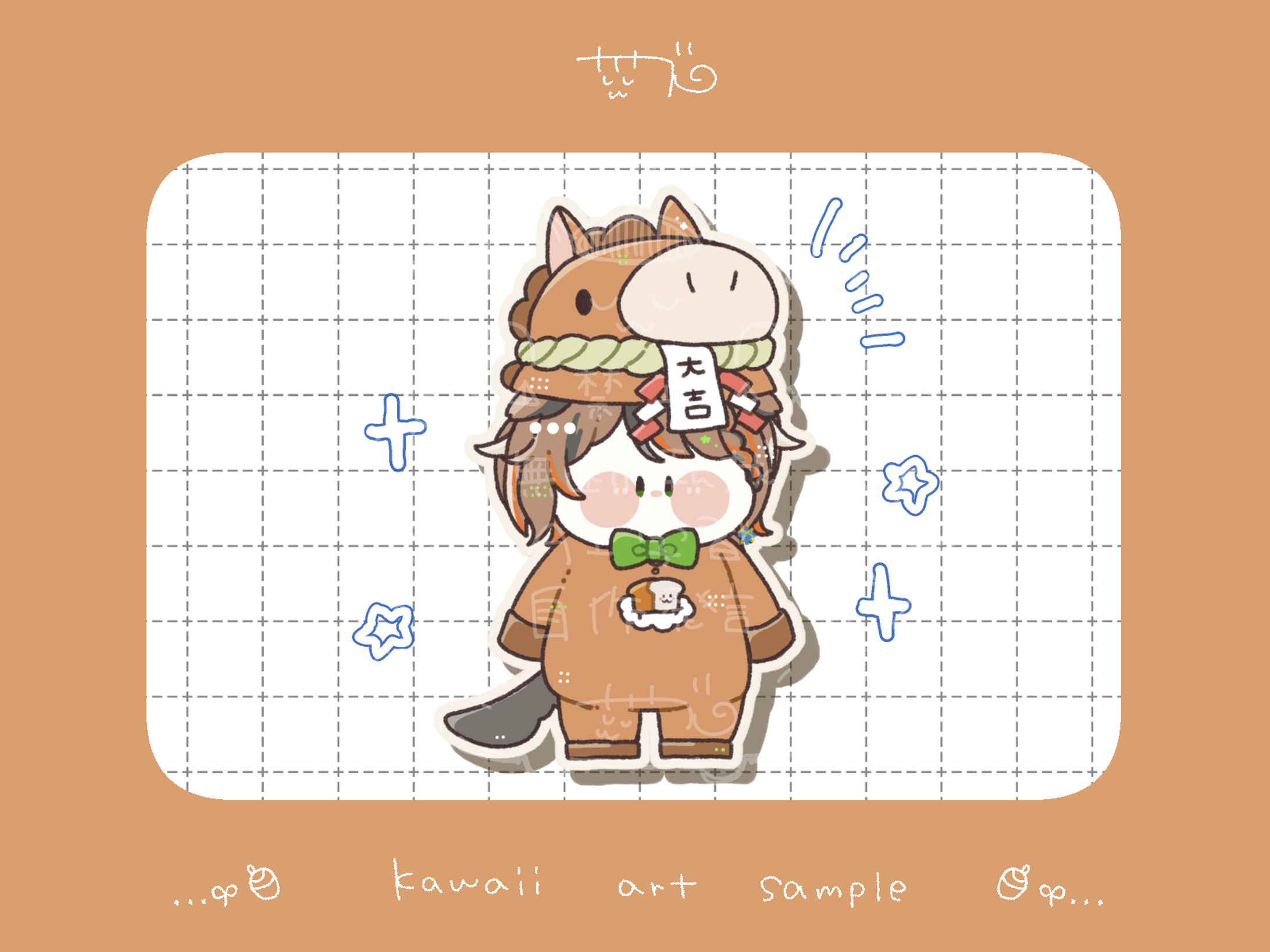 【ご依頼】量産イラスト/あすとろぱんく様-1