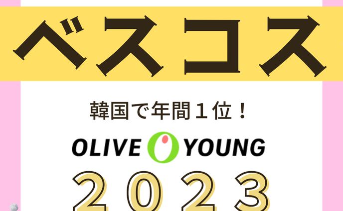 画像作成、インスタ投稿