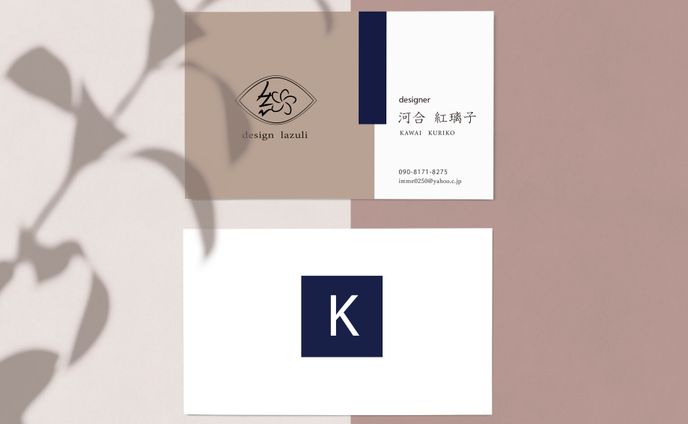 はじめまして。(ロゴ名刺)