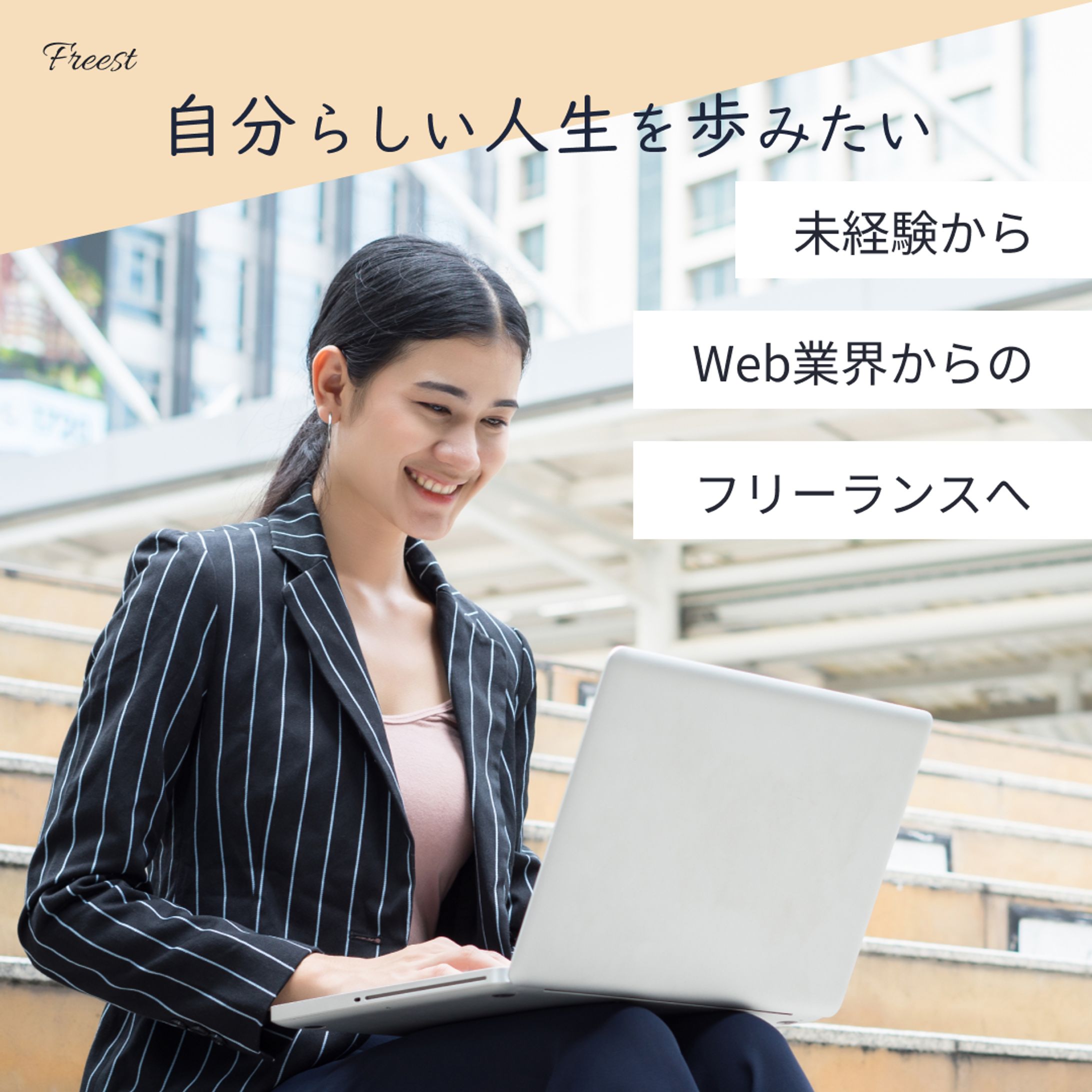 ウェブデザイン(仮想)-1