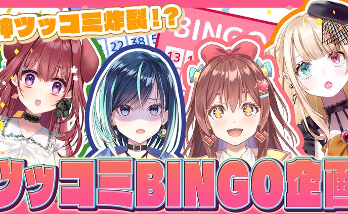 サムネイル、vtuberさんサムネイル