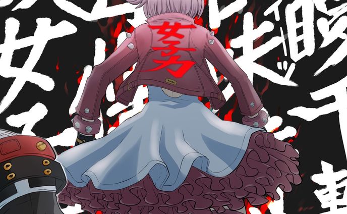 Elphelt