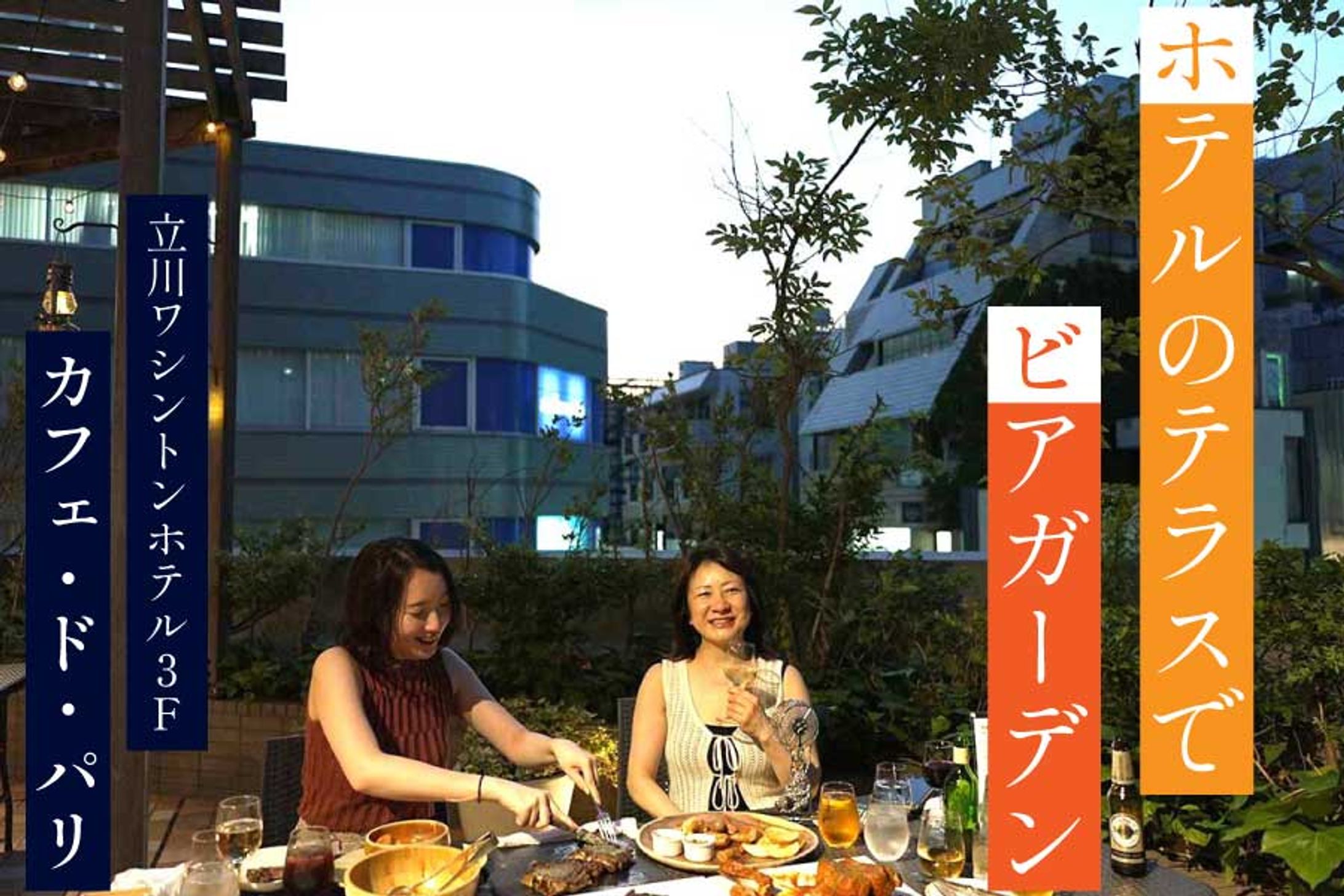 バナー制作（自社メディア掲載用）-1