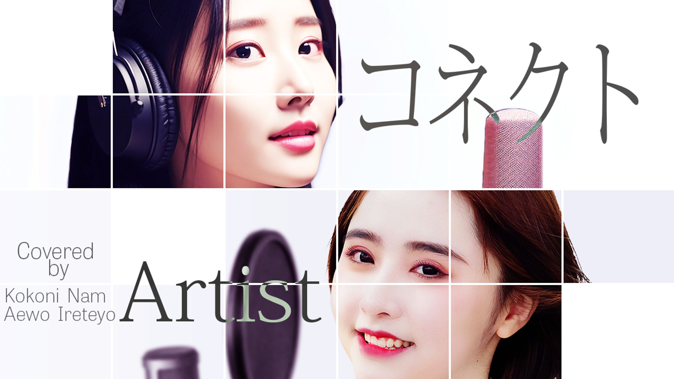 オシャレ系 トレース-1