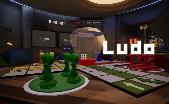 Ludo