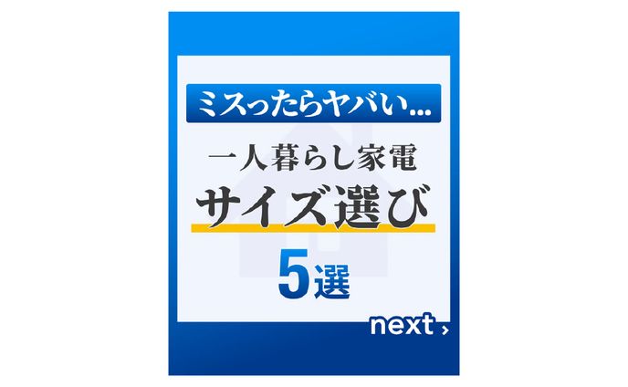 Instagramフィード
