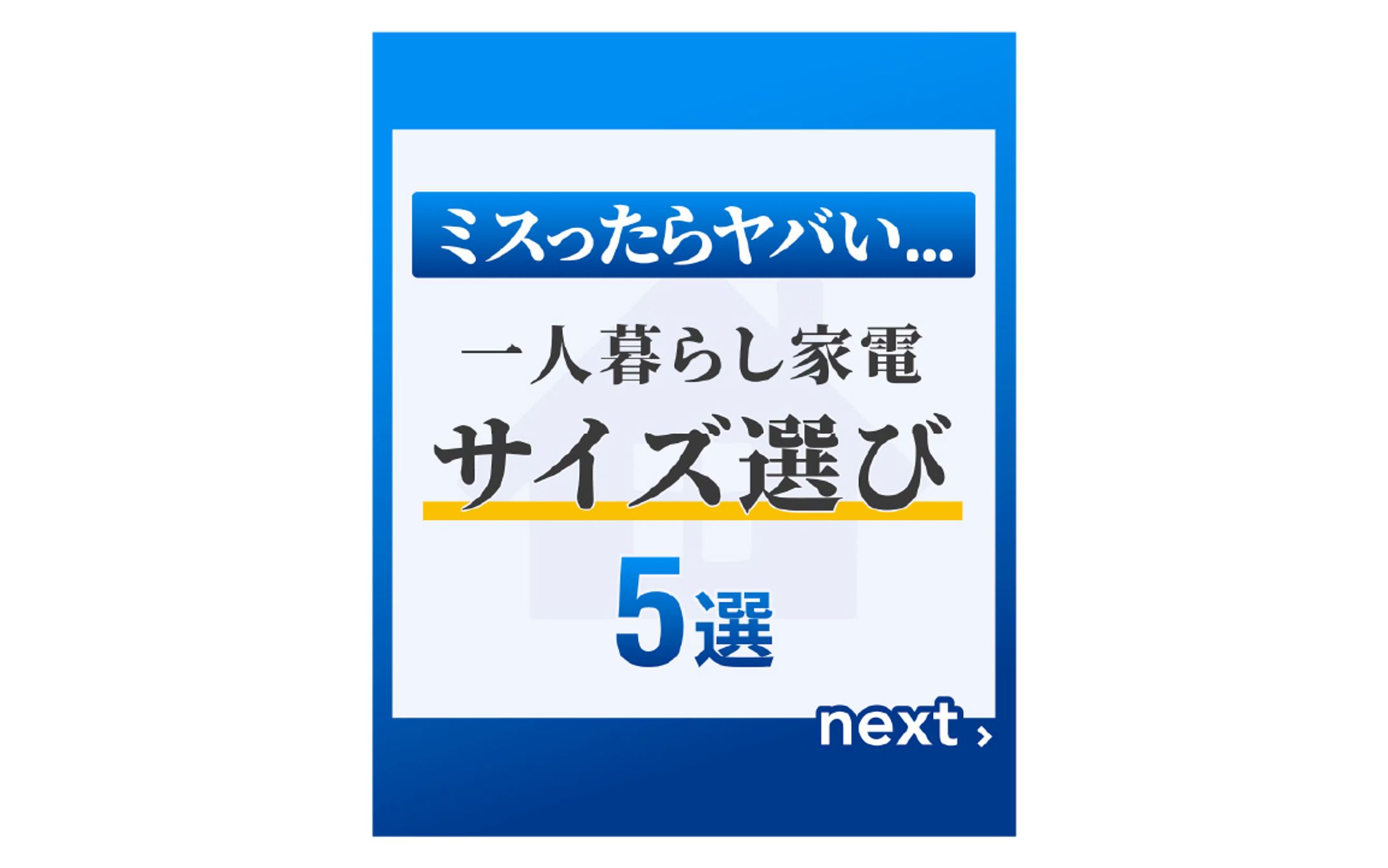 Instagramフィード-1