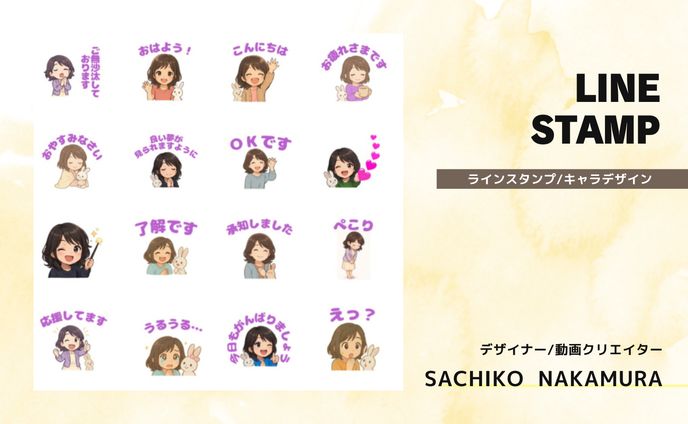 【LINEスタンプ】ゆるフワ系①