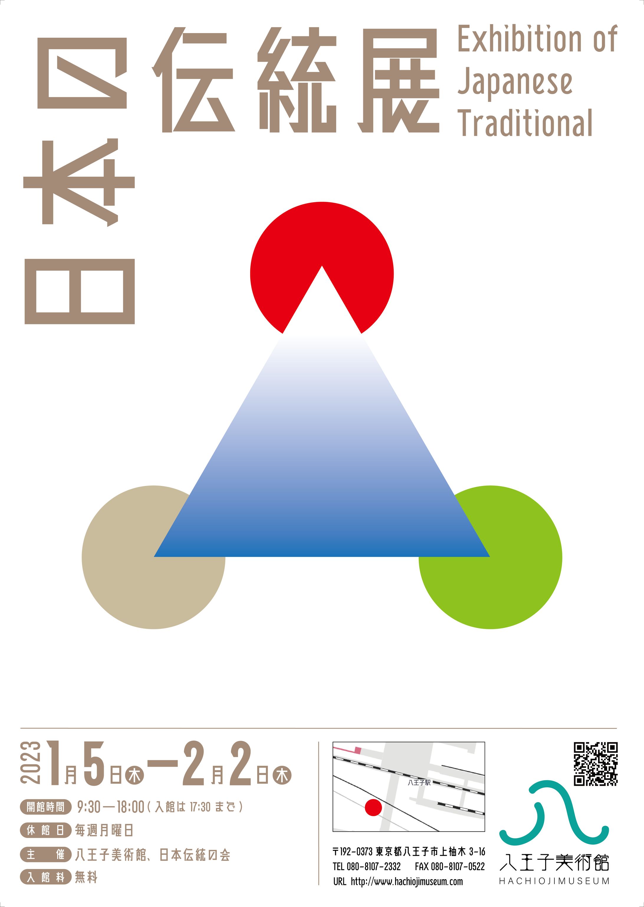 架空ポスター-1