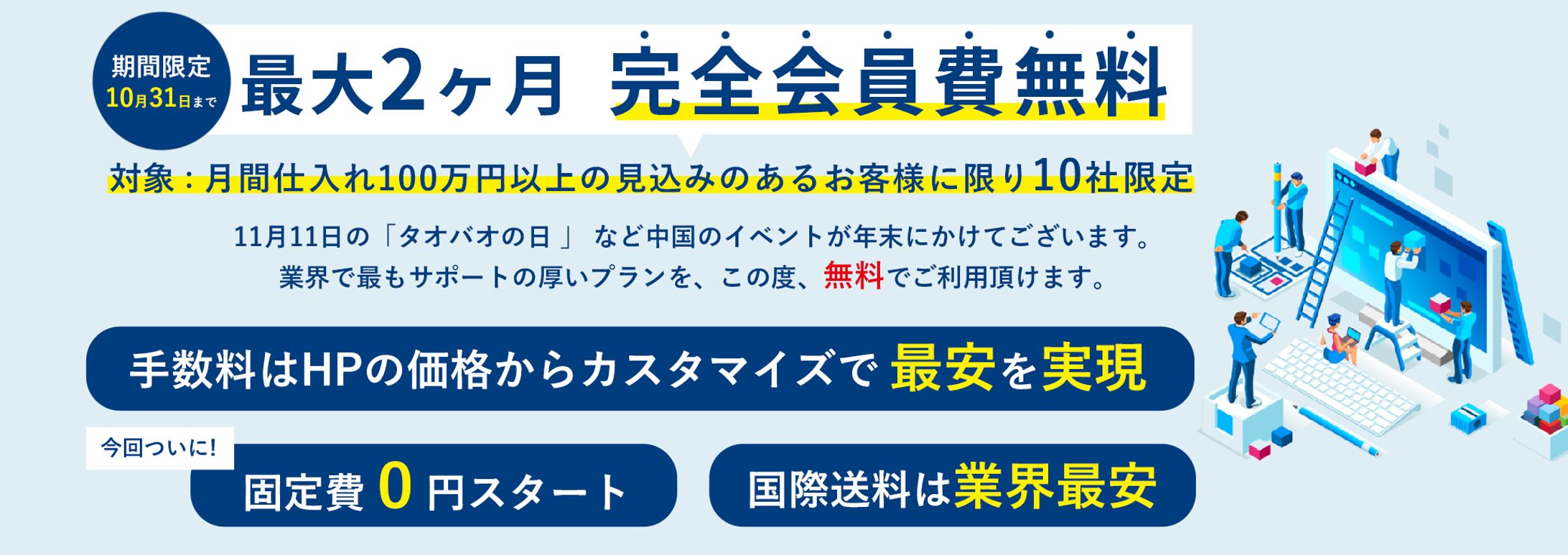 バナー＠コンペ採用作品-1