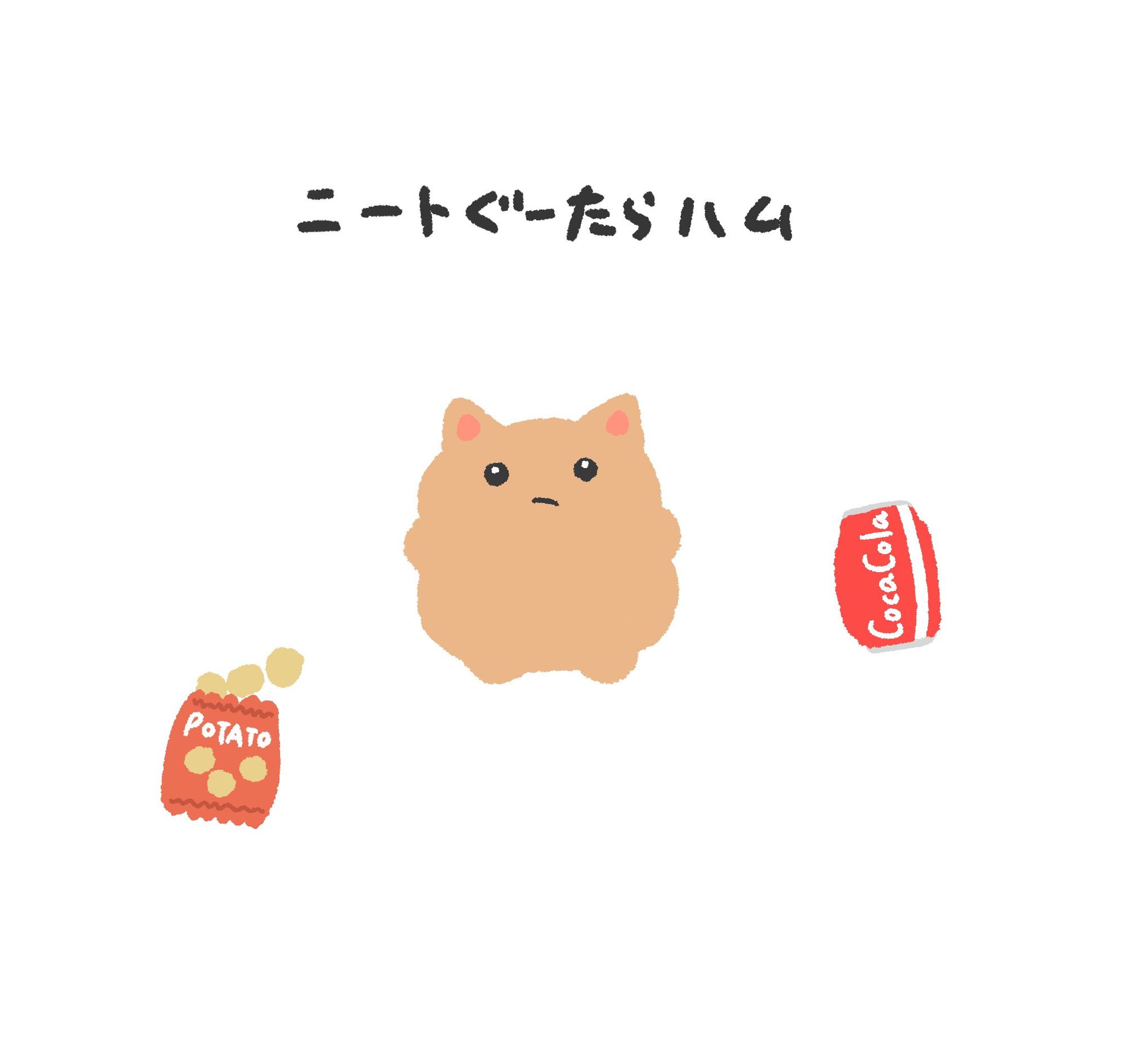 ニートぐーたらハム🐹-1