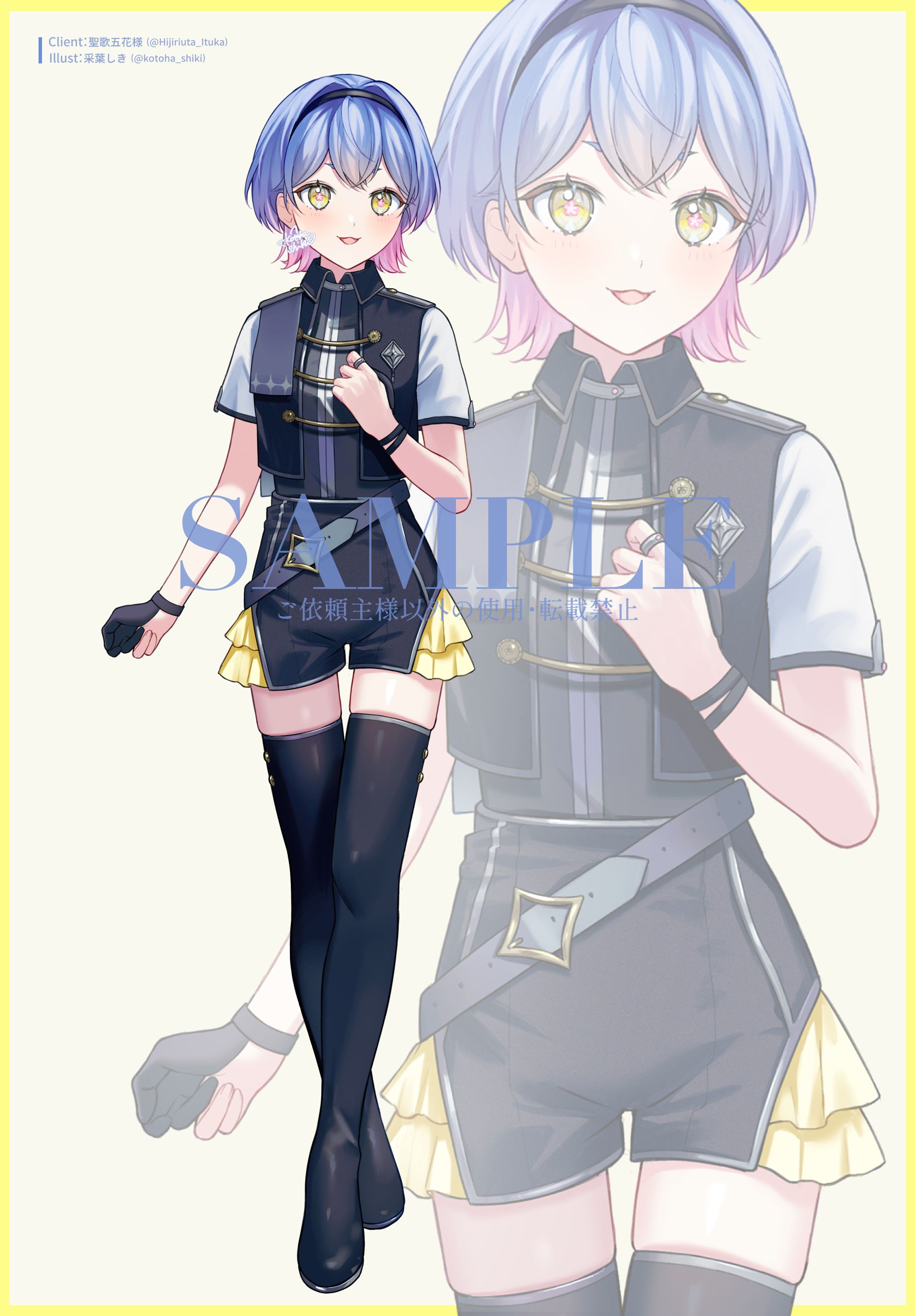 聖歌五花様 キャラデザ/配信用立ち絵-1