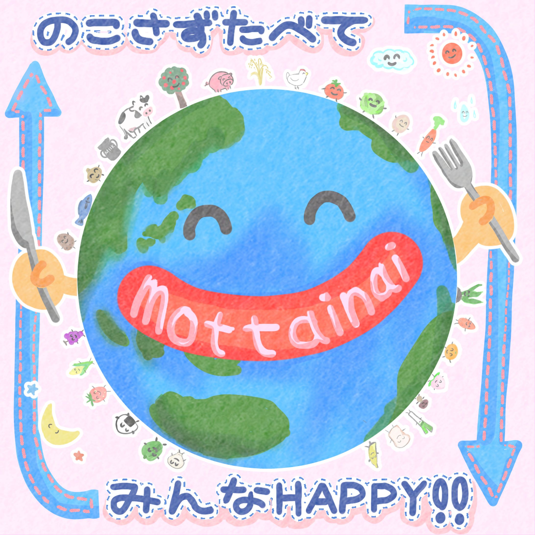 フードロスコースターデザイン-1
