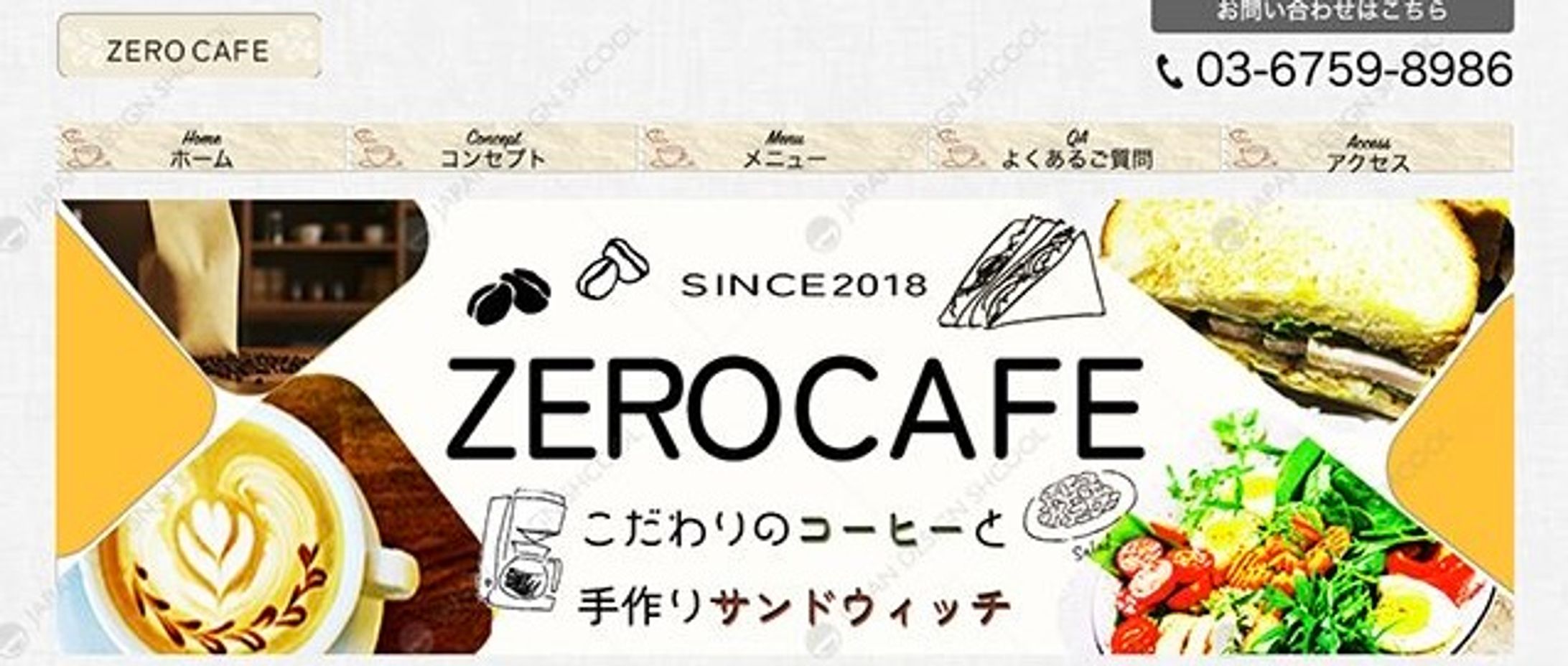 スクール最終課題　HP-1