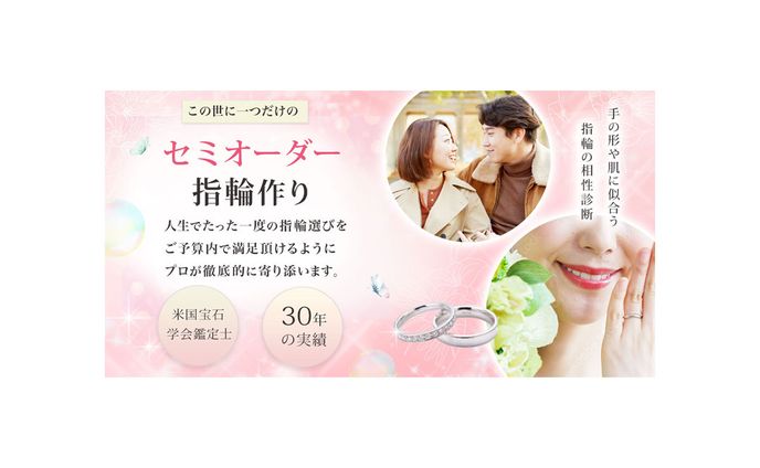 公式サイトのメインバナー