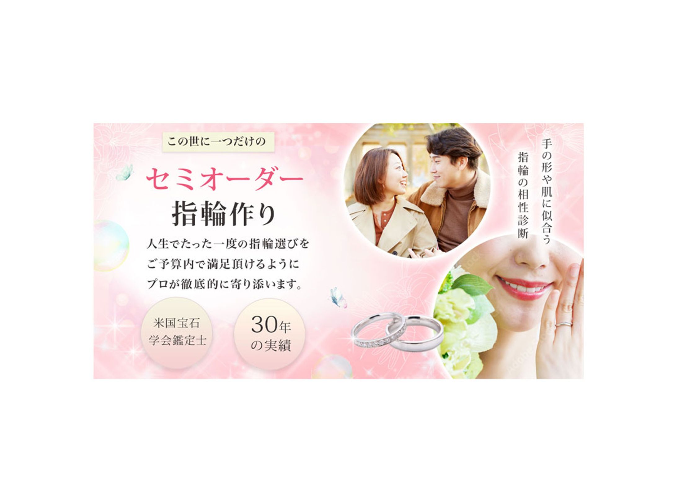 公式サイトのメインバナー-1