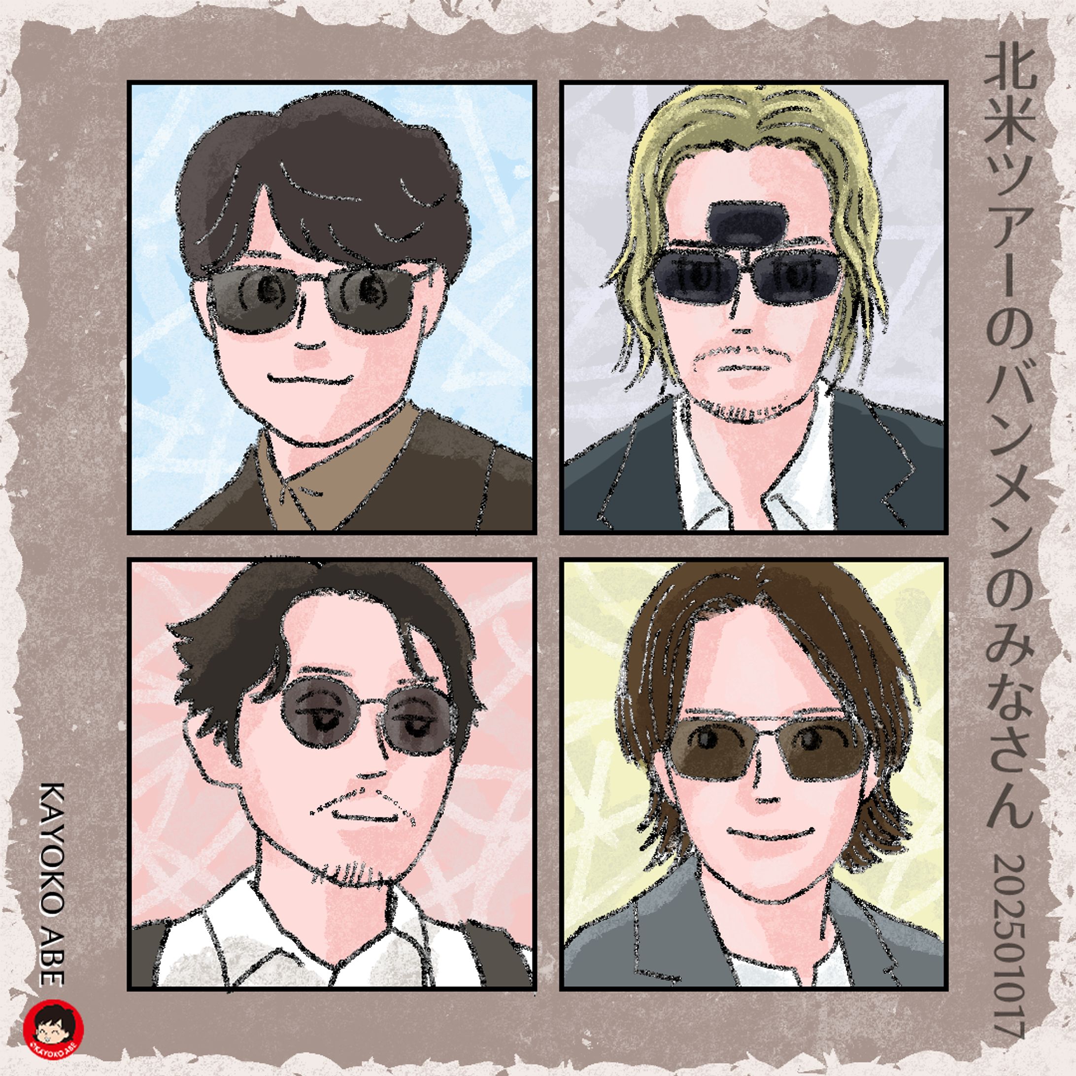 20251017北米バンメン-1