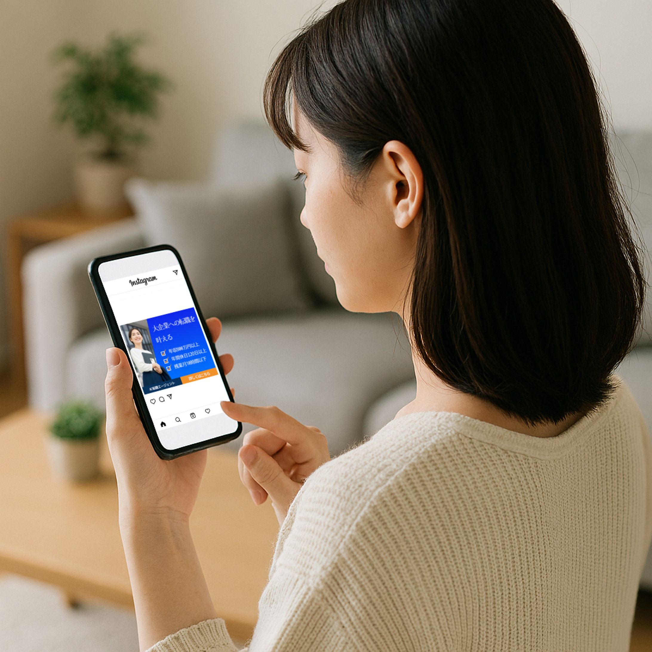 転職サイトバナー-1