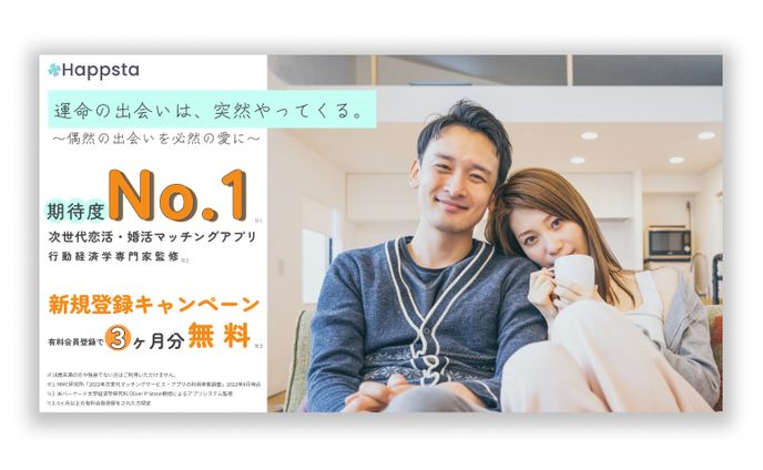 アプリ、バナーデザイン